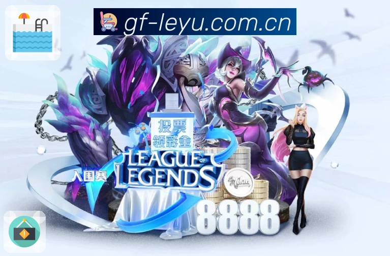 <strong>leyu</strong>风险预警与响应